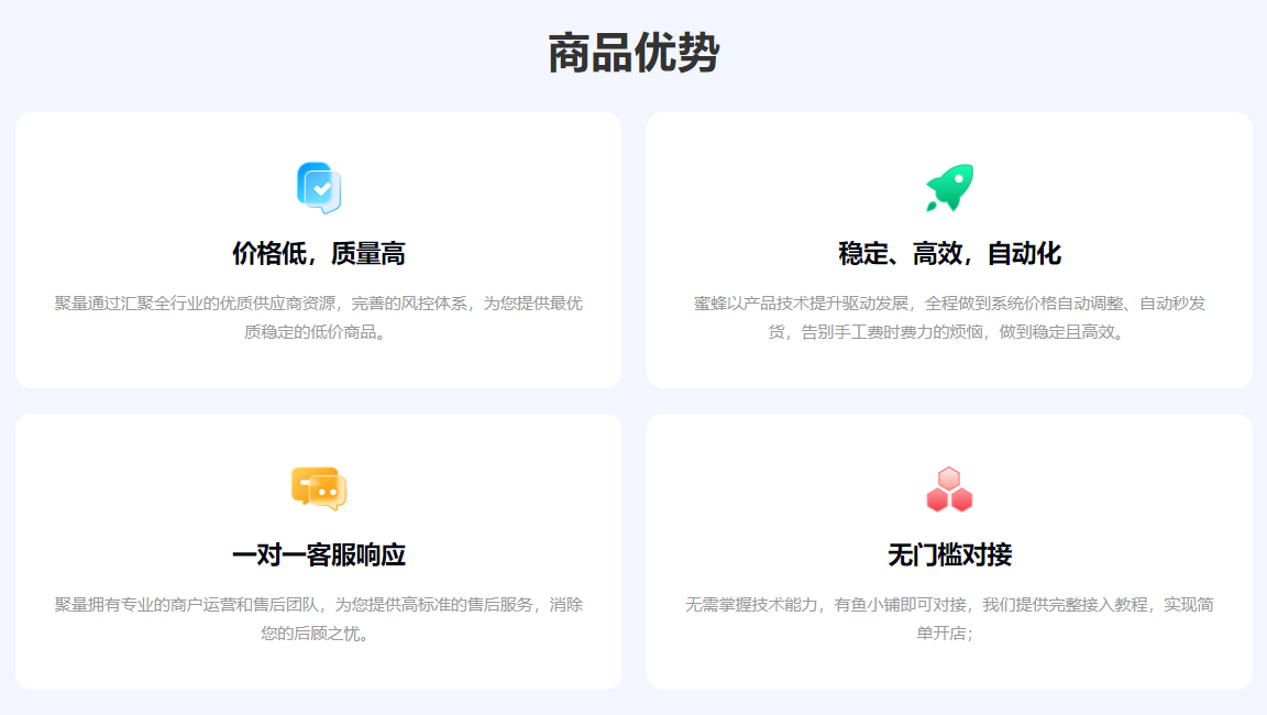 影视会员代理充值如何选对平台？揭秘低价VIP货源网与卡盟批发内幕