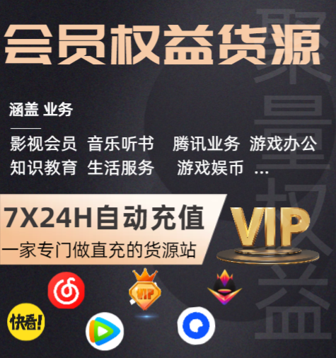 卡券发卡网登录界面